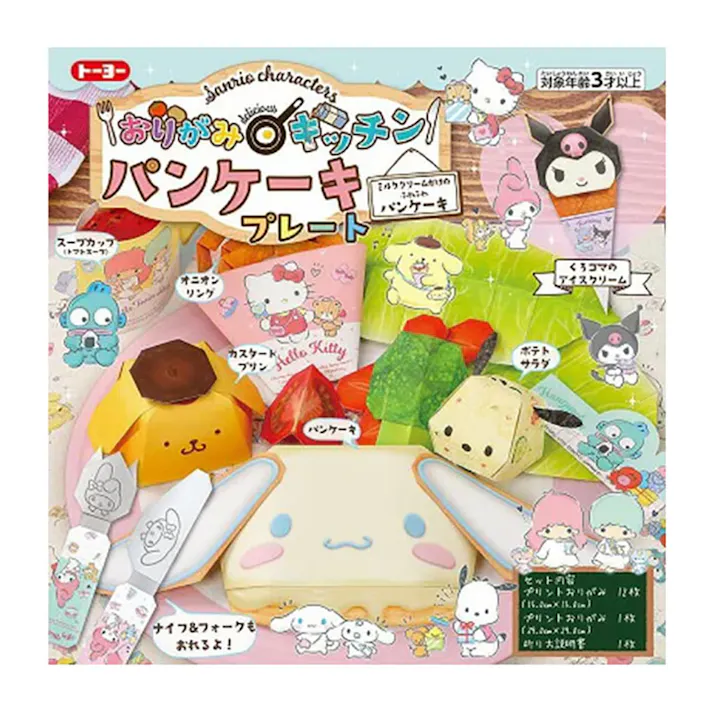 トーヨー キッチンおりがみ サンリオ