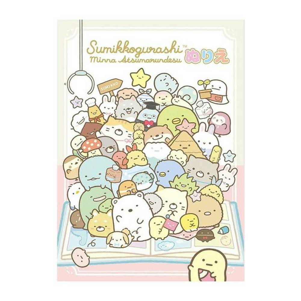 トーヨー ぬりえB5 すみっこくらし1 幼児文具 トーヨー ぬりえB5 すみっこくらし1 幼児文具