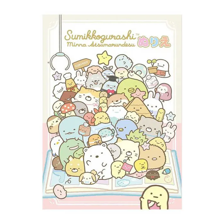 トーヨー ぬりえB5 すみっこくらし1