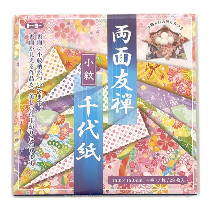 トーヨー 両面千代紙 小紋 15×15cm
