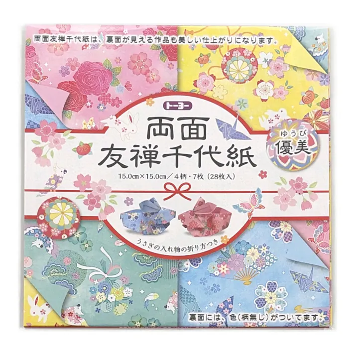 トーヨー 両面友禅千代紙 優美 15×15cm