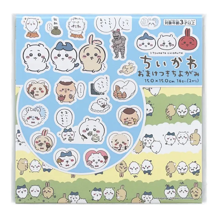 トーヨー おまけつきちよがみ ちいかわ