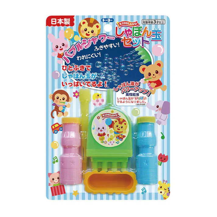 しゃぼんだまセット