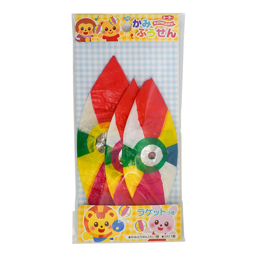 かみふうせんセット 子供用おもちゃ かみふうせんセット 子供用おもちゃ