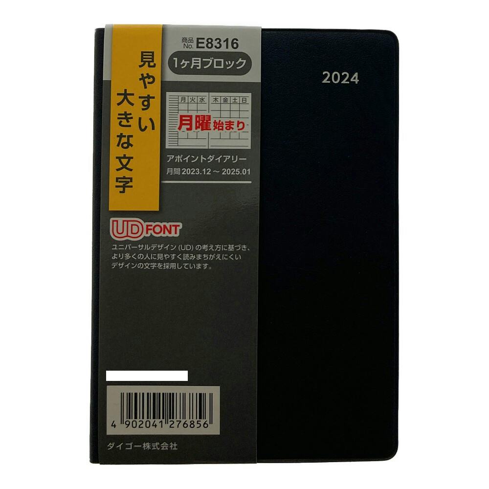 希少超大判/アイボリー単色不規則縦横ラインベニワレンNo.613