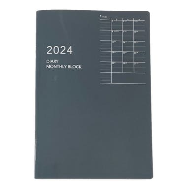ダイゴー 2024年 No.E8150 手帳 アポイントダイアリー A5対応 ステーショナリー 1ヶ月ブロック グレー