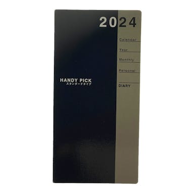 ダイゴー 2024年 No.E1084 手帳 ハンディピックダイアリー L 1ヶ月横罫 薄型 濃グレー