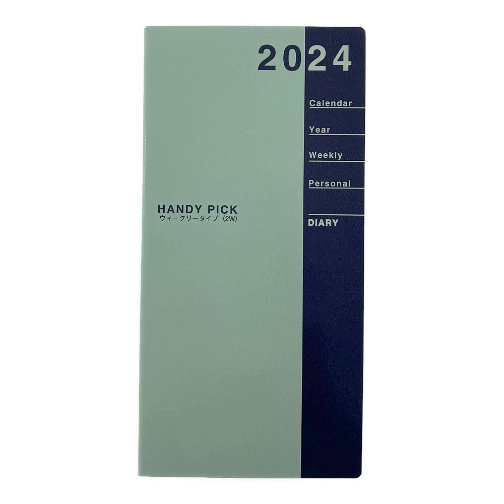 ダイゴー 手帳 2024年 ダイアリー ハンディピック 公式ショップ - その他