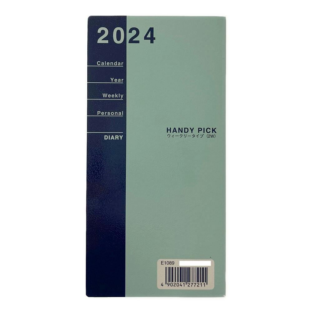 ダイゴー 2024年 No.E1089 手帳 ハンディピックダイアリー L 見開き2週間 薄型 淡ブルー