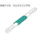 【CAINZ-DASH】東レインターナショナル産資製品課 補強筒ＢＭＴ（２ｍｍ厚／マジックテープタイプ）ＨＥ１．０ｔ用×０．５ｍ　（ラウンドスリング用） BMT-HE1.0X0.5【別送品】