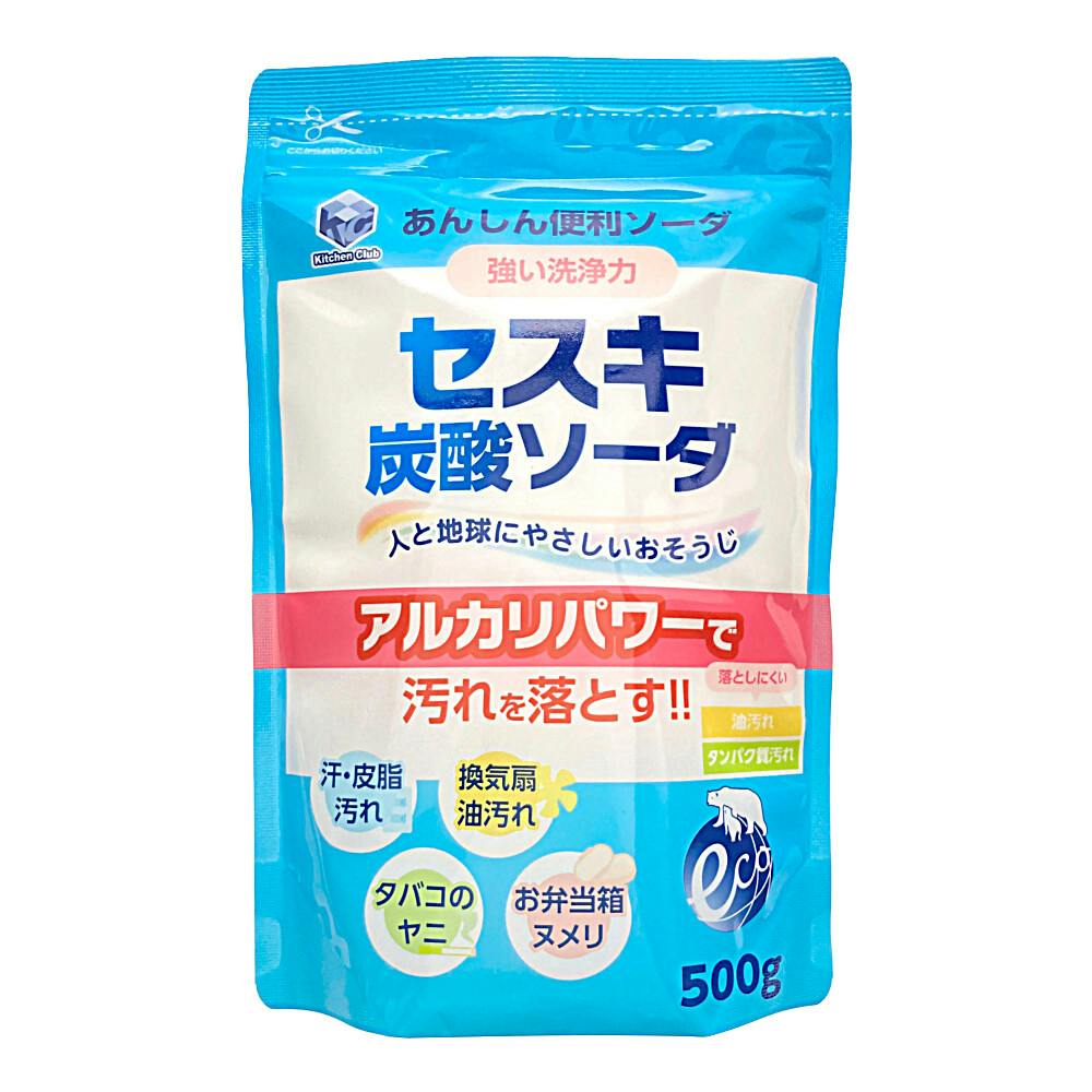 第一石鹸 キッチンクラブ セスキ炭酸ソーダ 500g(販売終了)