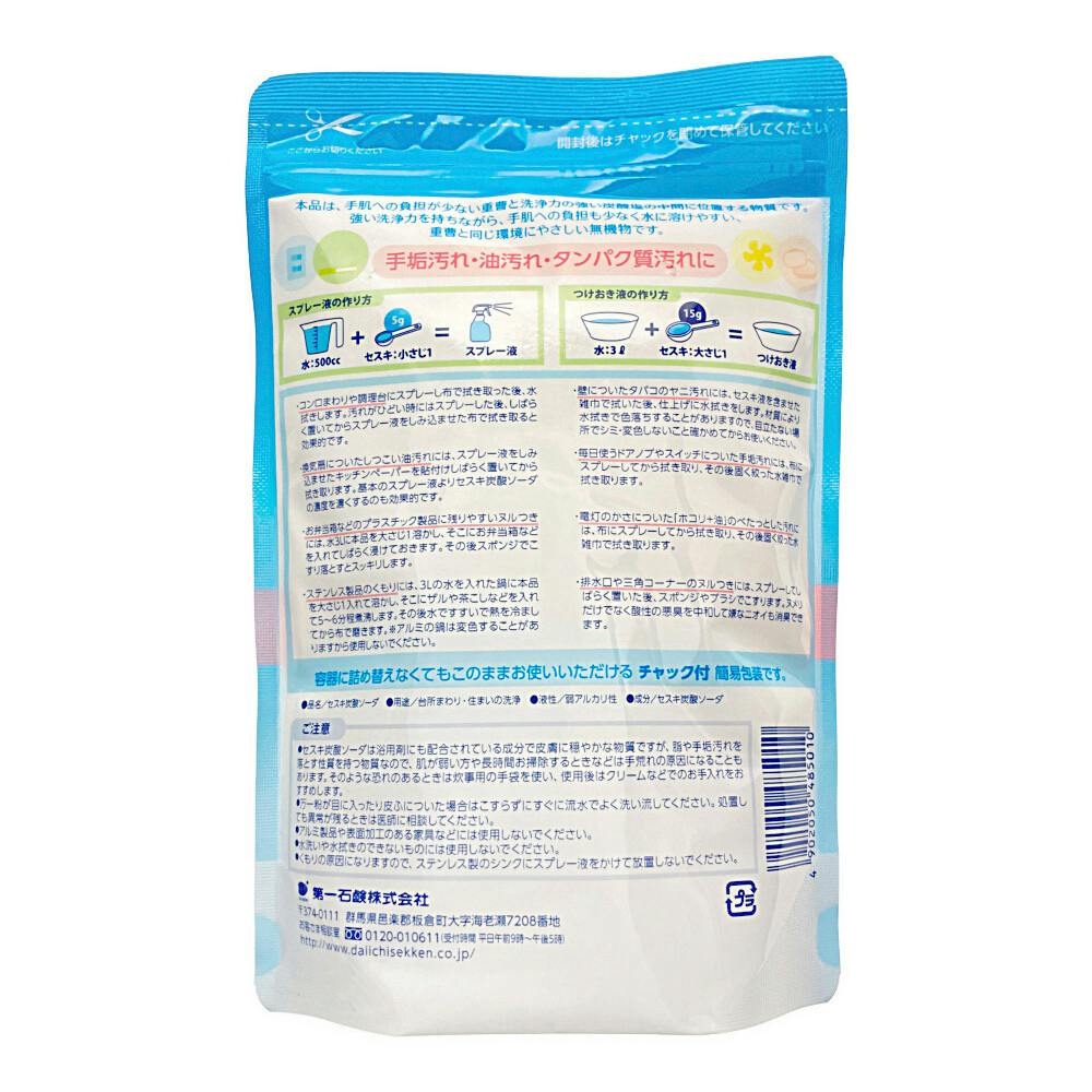 第一石鹸 キッチンクラブ セスキ炭酸ソーダ 500g(販売終了) | 台所用