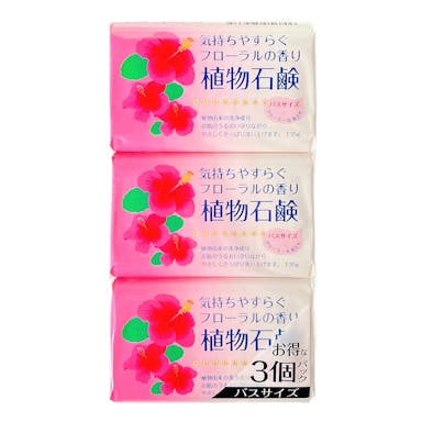 第一石鹸 香りの植物石鹸 135g×3P(販売終了)