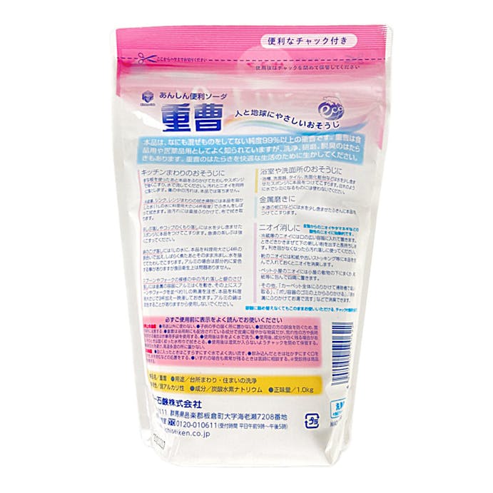 第一石鹸　キッチンクラブ　重曹　１ｋｇ, , product