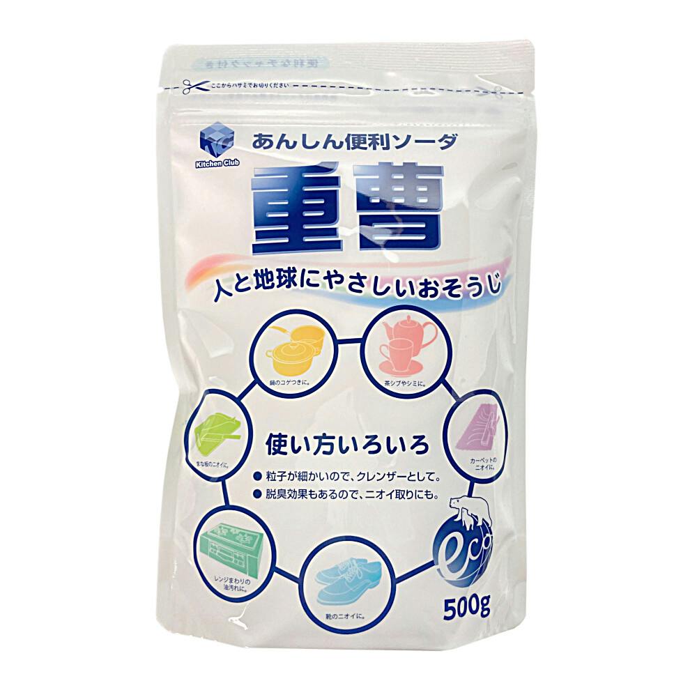 第一石鹸 キッチンクラブ 重曹 販売