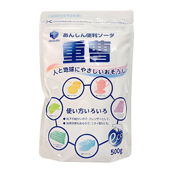 第一石鹸 キッチンクラブ 重曹 500g(販売終了)