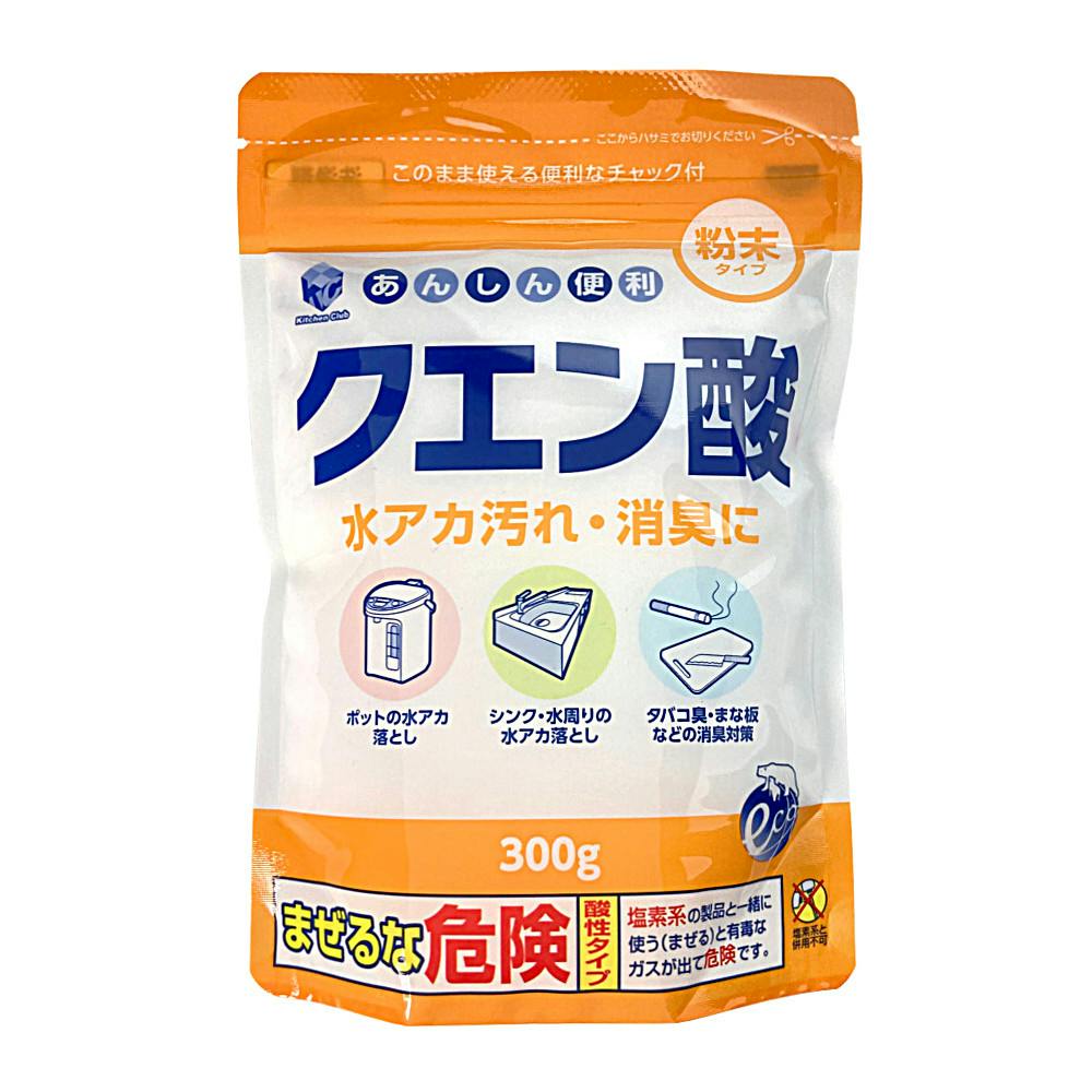 第一石鹸 キッチンクラブ クエン酸 300g ホームセンター通販 カインズ