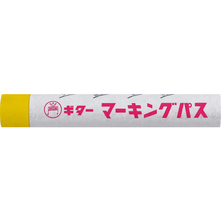 【CAINZ-DASH】寺西化学工業 ギター マーキングパス 黄 (20本入) PSR-T5【別送品】