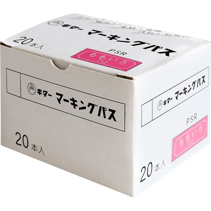 【CAINZ-DASH】寺西化学工業 ギター マーキングパス 桃 (20本入) PSR-T12【別送品】
