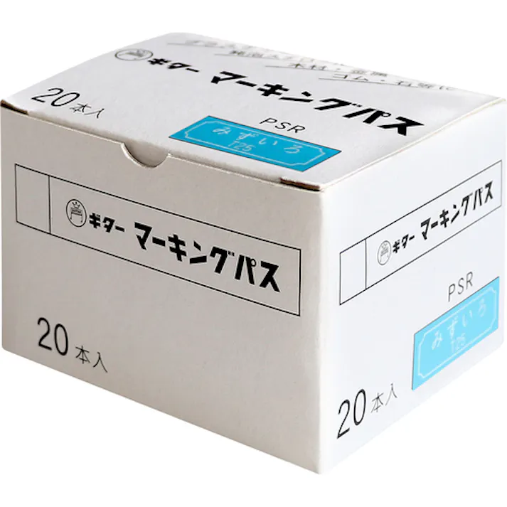 【CAINZ-DASH】寺西化学工業 ギター マーキングパス 水色 (20本入) PSR-T25【別送品】