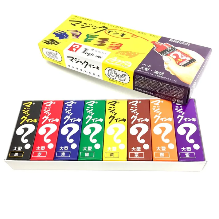 寺西 マジツクインキ 大型 8色セット