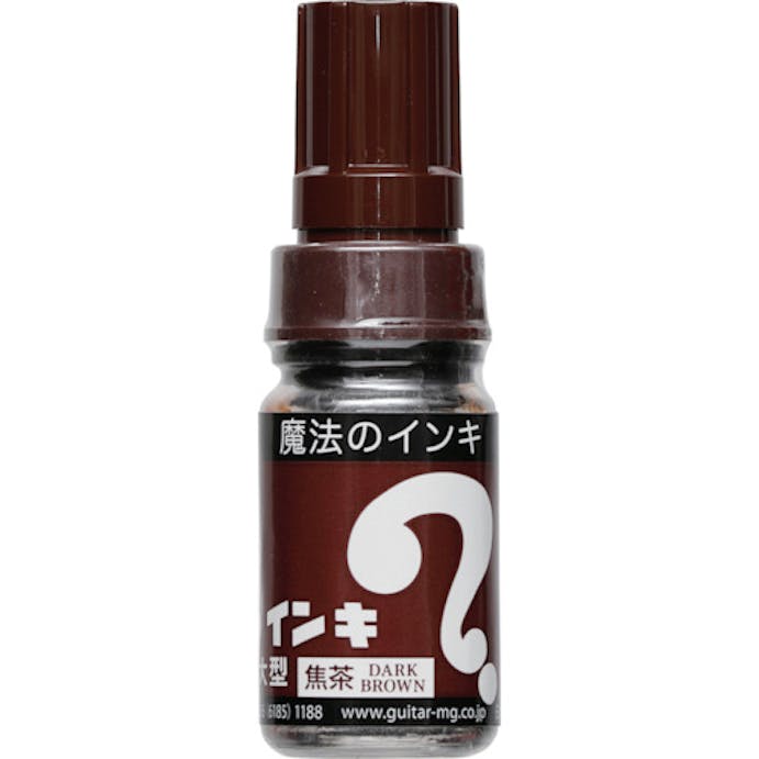 【CAINZ-DASH】寺西化学工業 大型　焦茶 ML-T18【別送品】
