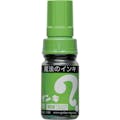 【CAINZ-DASH】寺西化学工業 大型　黄緑 ML-T9【別送品】