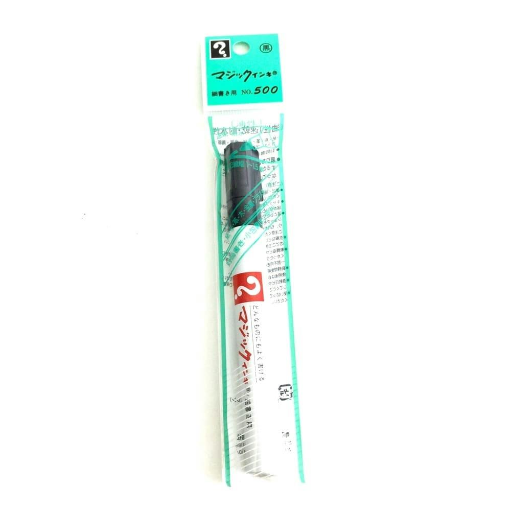 テラニシ マジツク N0500 クロ Y | 文房具・事務用品 通販