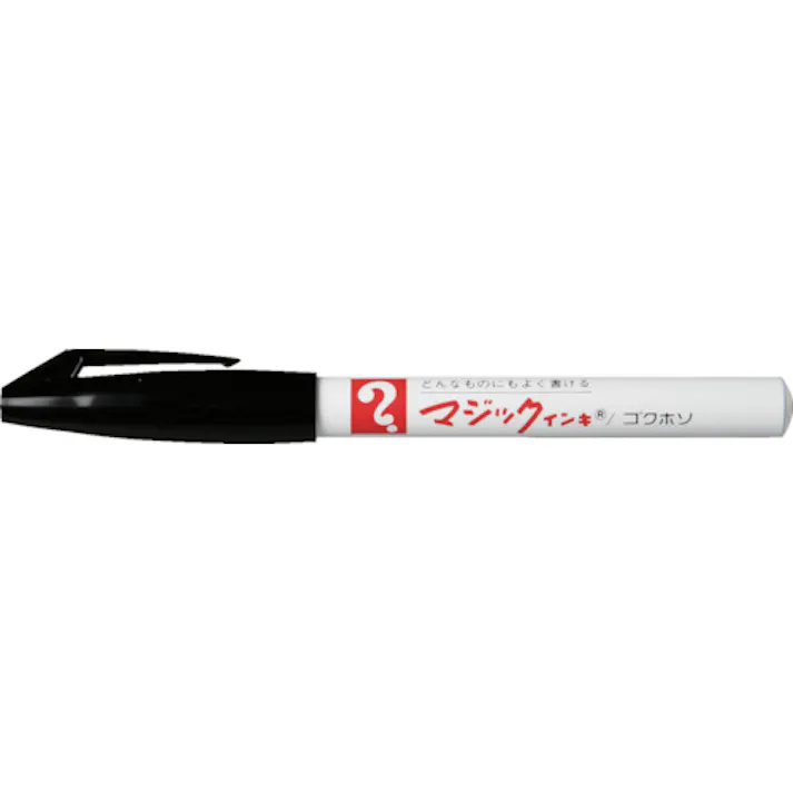 【CAINZ-DASH】寺西化学工業 No.700 黒 M700-T1【別送品】