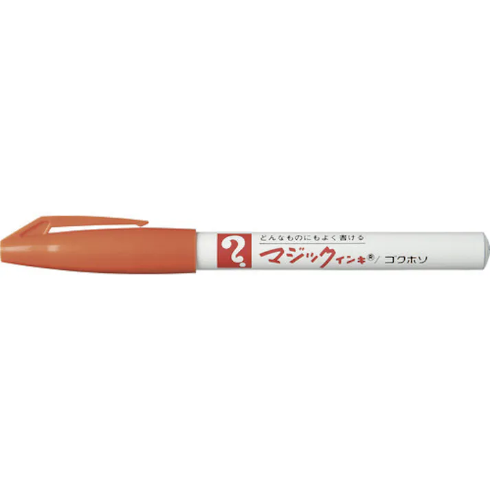 【CAINZ-DASH】寺西化学工業 No.700 橙 M700-T7【別送品】