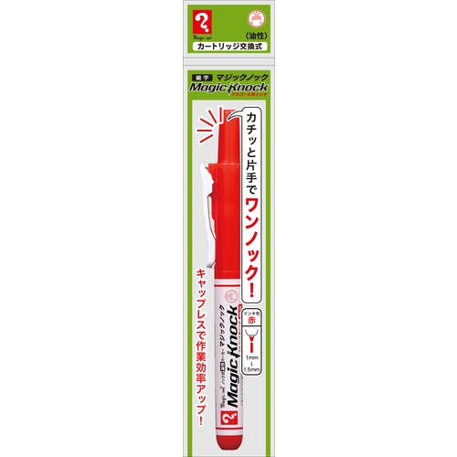 MAGIC　マジック CAINZ-DASH】寺西化学工業 マジックノック 細字 赤 MKHP-T2