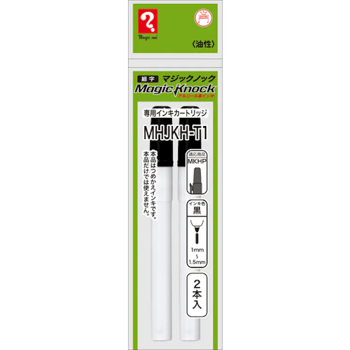 【CAINZ-DASH】寺西化学工業 マジックノック 専用カートリッジ 細字 黒 MHJKH-T1【別送品】