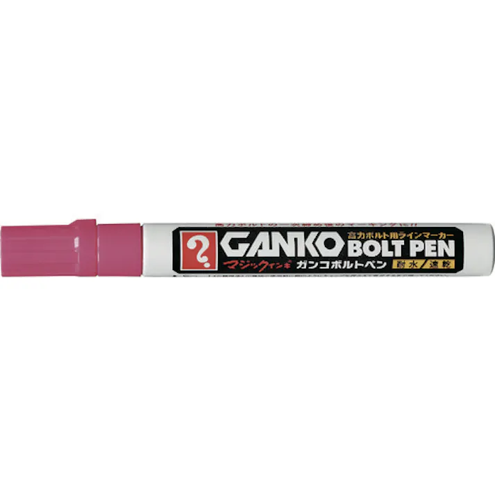 【CAINZ-DASH】寺西化学工業 GANKOボルトペン 中字 桃 MKOB-T12【別送品】