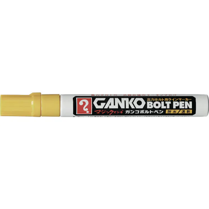 【CAINZ-DASH】寺西化学工業 GANKOボルトペン 中字 黄 MKOB-T5【別送品】