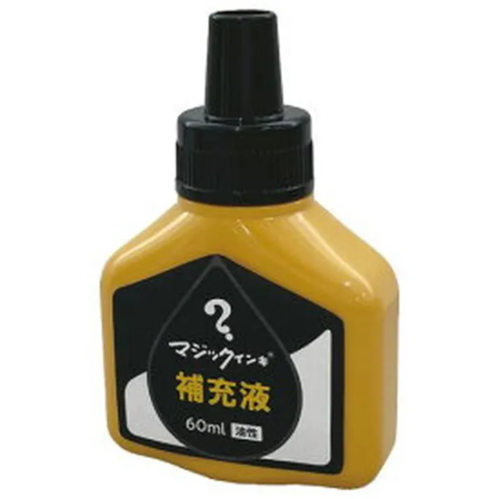寺西 マジックインキ補充液 ブラック