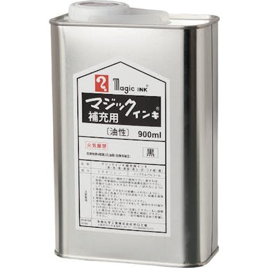 【CAINZ-DASH】寺西化学工業 補充インキ　９００ｍｌ　黒 MHJ900-T1【別送品】