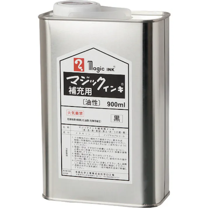 【CAINZ-DASH】寺西化学工業 補充インキ 900ml 青 MHJ900-T3【別送品】
