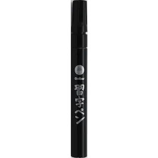 【CAINZ-DASH】寺西化学工業 ギター 習字ペン MSMP-T1【別送品】