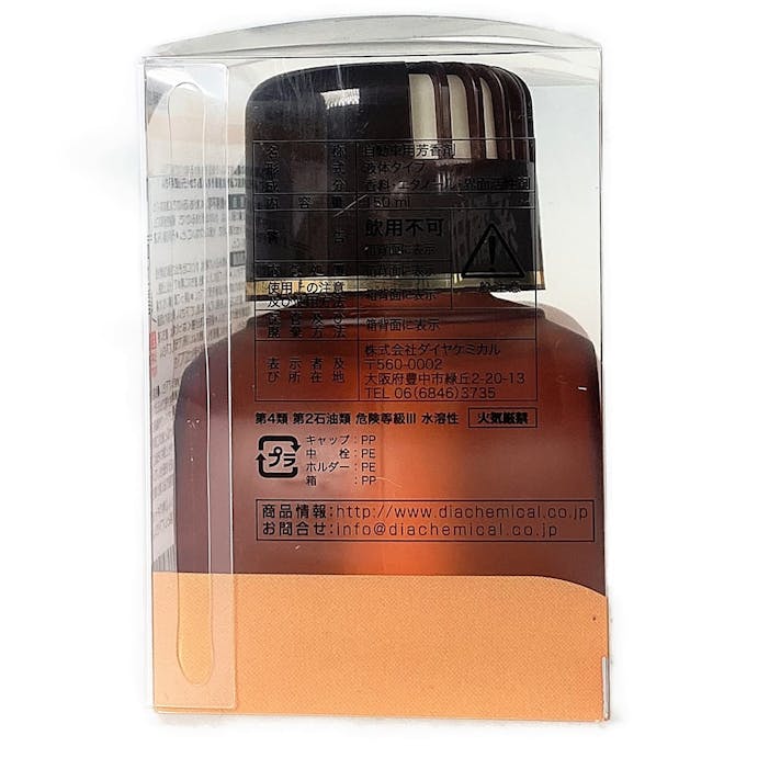 ダイヤケミカル グレイスメイトポピー 柑橘系 No.2002