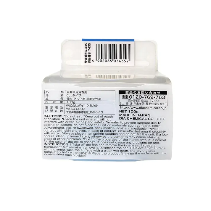 ライトシャワー アクアブルー No.7435