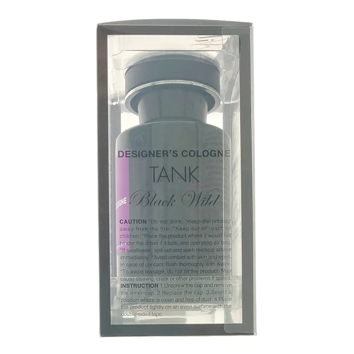 ダイヤケミカル デザイナーズコロンタンク ブラックワイルド ホワイトムスク No.8231