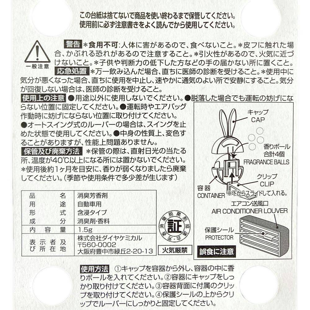 NINE様　セドラスティック3本&セドラオムシャワージェルセット ユアサプライムス.com｜SANEI/三栄水栓 シャワーヘッド ミスト
