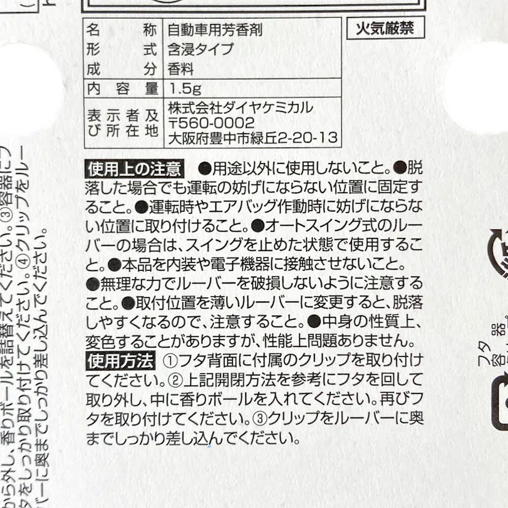 ライトシャワーエアー ライトスカッシュB 12891