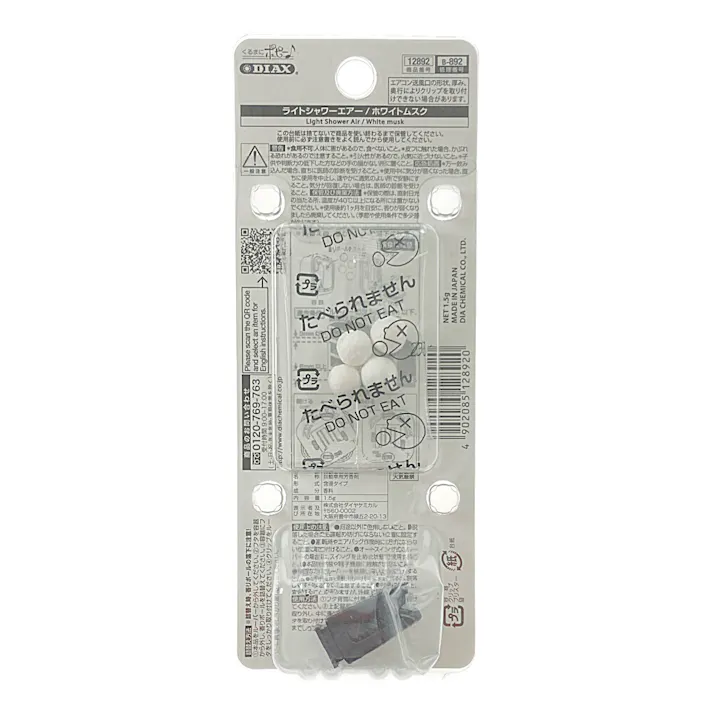ライトシャワーエアー ホワイトムスク 12892