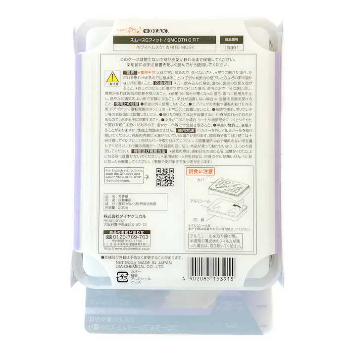 スムースコロンフィット ホワイトムスク 15391