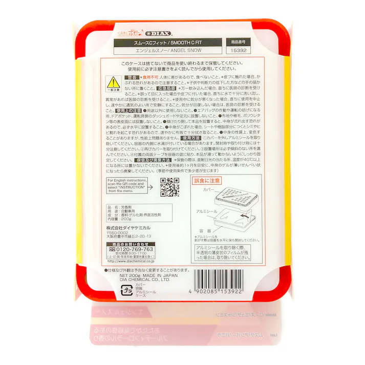 スムースコロンフィット エンジェルスノー 15392
