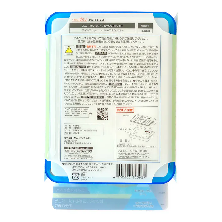 スムースコロンフィット ライトスカッシュ 15393