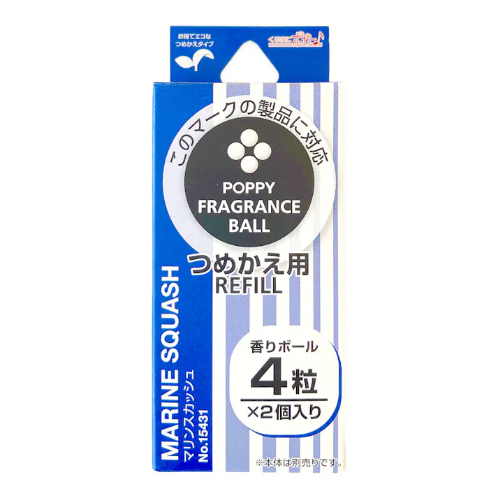 ポピーフレグランスボール リフィル マリンスカッシュ 15431 4粒×2個入