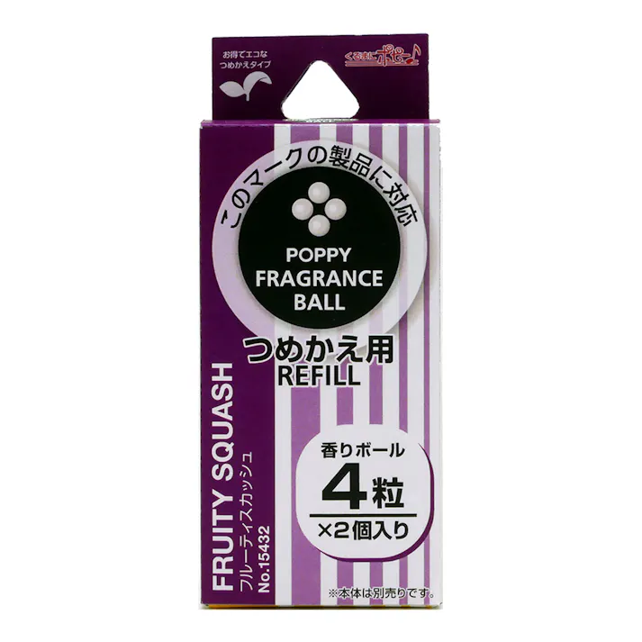 ポピーフレグランスボール リフィル フルーティスカッシュ 15432 4粒×2個入