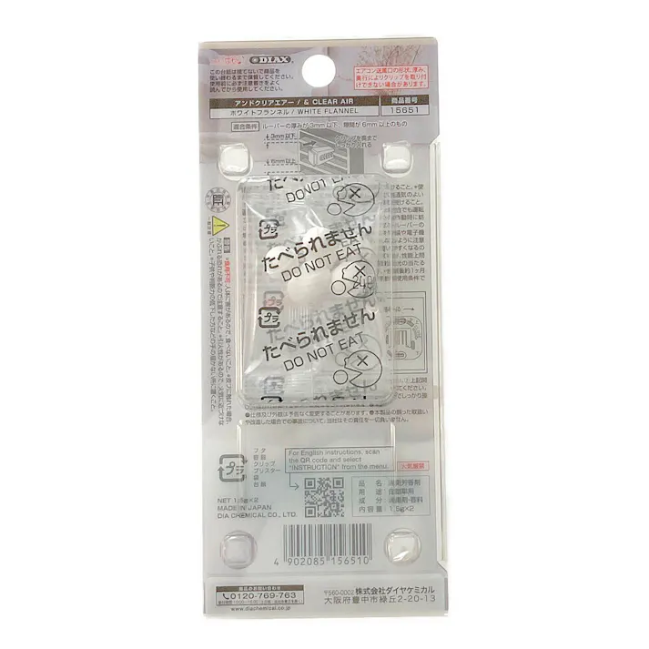 アンドクリア エアー ホワイトフランネル 15651